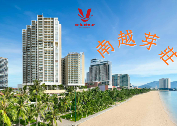 優惠南越芽莊-珍珠島樂園、蠶島出海遊全程五星5日