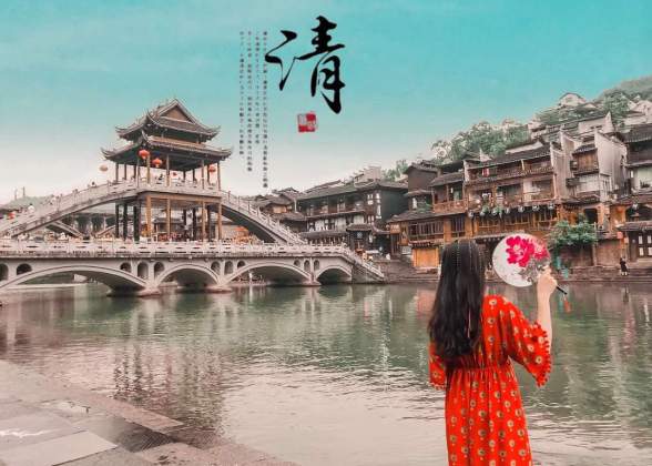 PHƯỢNG HOÀNG CỔ TRẤN - PHÙ DUNG TRẤN - TRƯƠNG GIA GIỚI - NỮ NHI THÀNH 6N5Đ